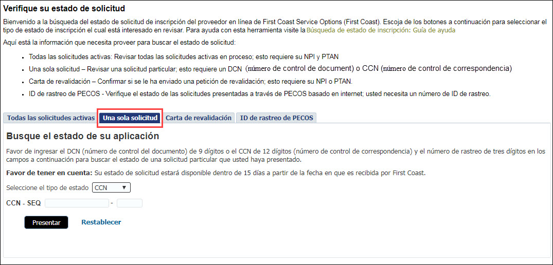 Una sola solicitud