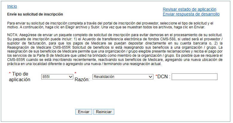 This image shows the additional field required when submitting a revalidation application that requires the user to identify their revalidation DCN.